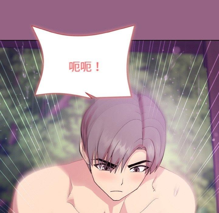 [韩国漫画] 和美女上司玩游戏 剧情,OL#[154P]-101