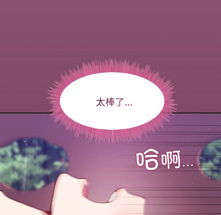 [韩国漫画] 和美女上司玩游戏 剧情,OL#[154P]-104