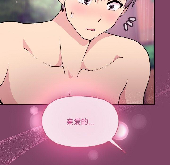 [韩国漫画] 和美女上司玩游戏 剧情,OL#[154P]-107