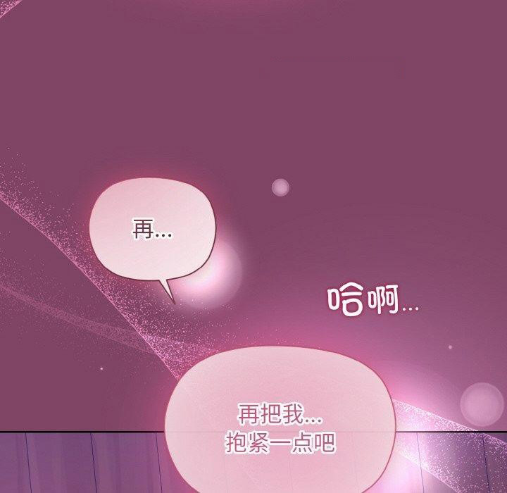 [韩国漫画] 和美女上司玩游戏 剧情,OL#[154P]-108