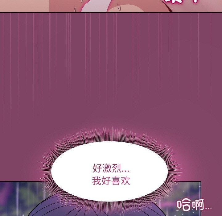 [韩国漫画] 和美女上司玩游戏 剧情,OL#[154P]-121