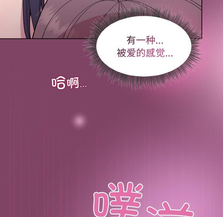 [韩国漫画] 和美女上司玩游戏 剧情,OL#[154P]-123