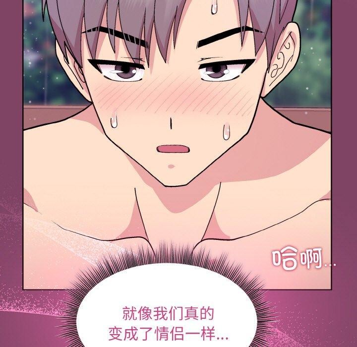 [韩国漫画] 和美女上司玩游戏 剧情,OL#[154P]-129