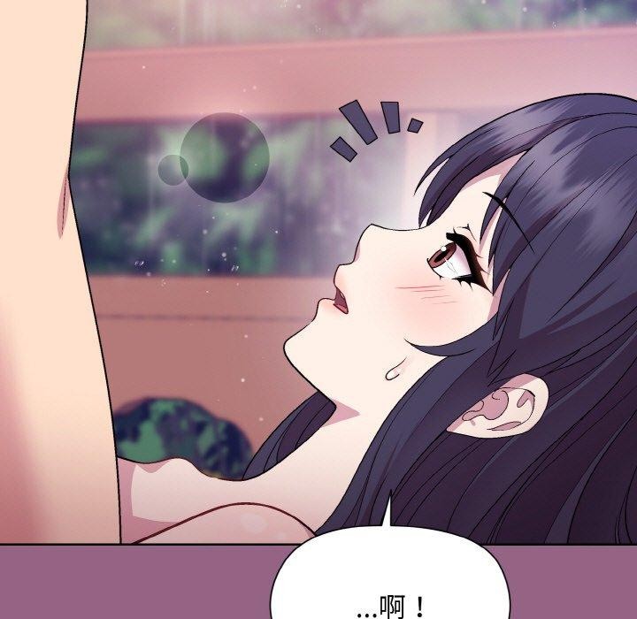 [韩国漫画] 和美女上司玩游戏 剧情,OL#[154P]-13