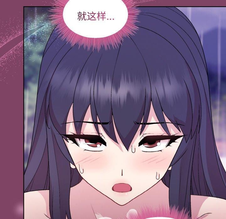 [韩国漫画] 和美女上司玩游戏 剧情,OL#[154P]-131