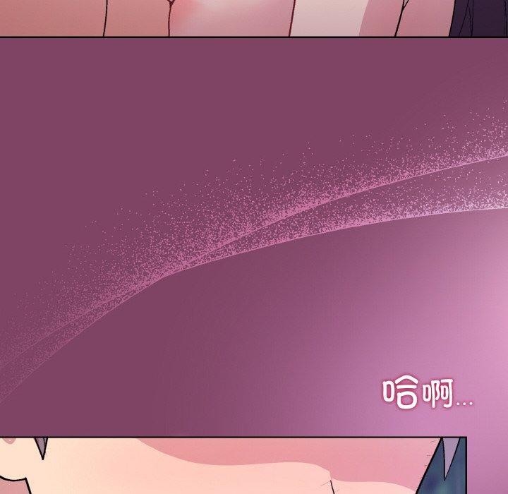 [韩国漫画] 和美女上司玩游戏 剧情,OL#[154P]-134