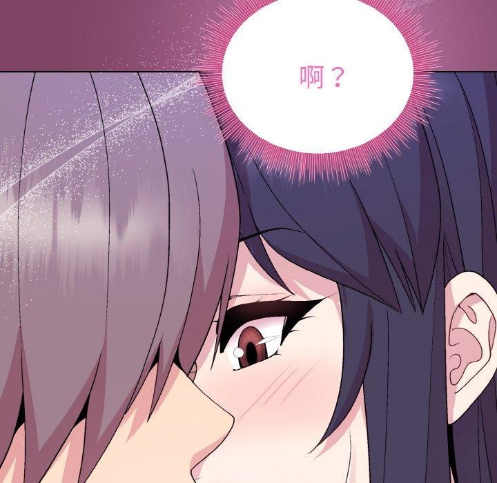 [韩国漫画] 和美女上司玩游戏 剧情,OL#[154P]-139