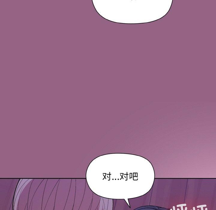 [韩国漫画] 和美女上司玩游戏 剧情,OL#[154P]-14