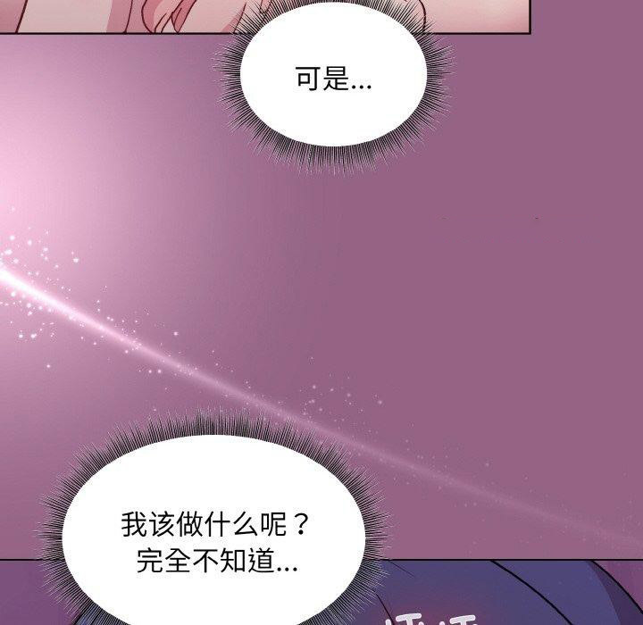 [韩国漫画] 和美女上司玩游戏 剧情,OL#[154P]-18