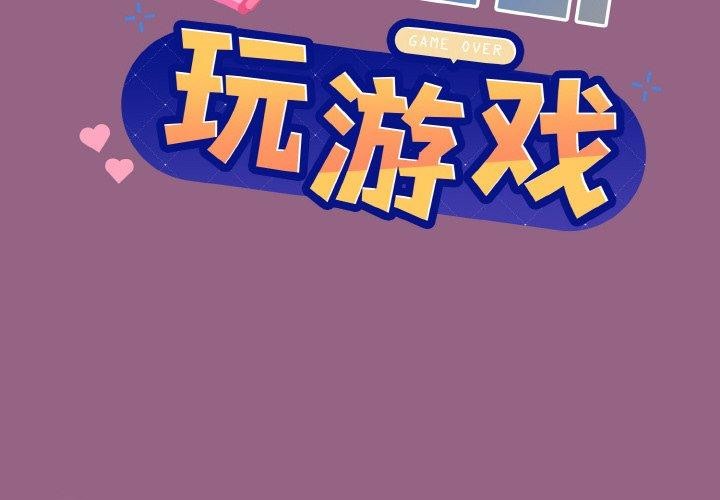 [韩国漫画] 和美女上司玩游戏 剧情,OL#[154P]-2