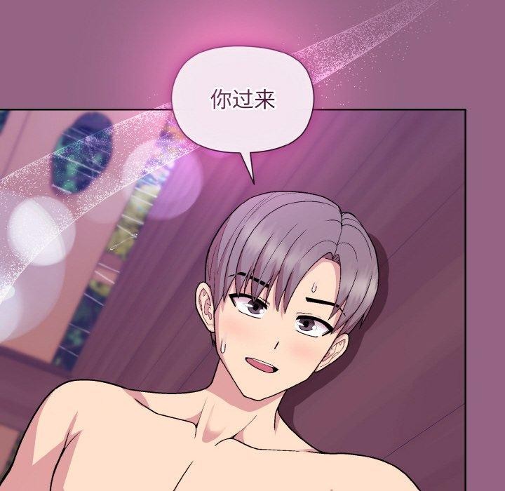 [韩国漫画] 和美女上司玩游戏 剧情,OL#[154P]-26