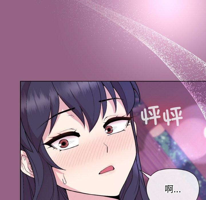[韩国漫画] 和美女上司玩游戏 剧情,OL#[154P]-28