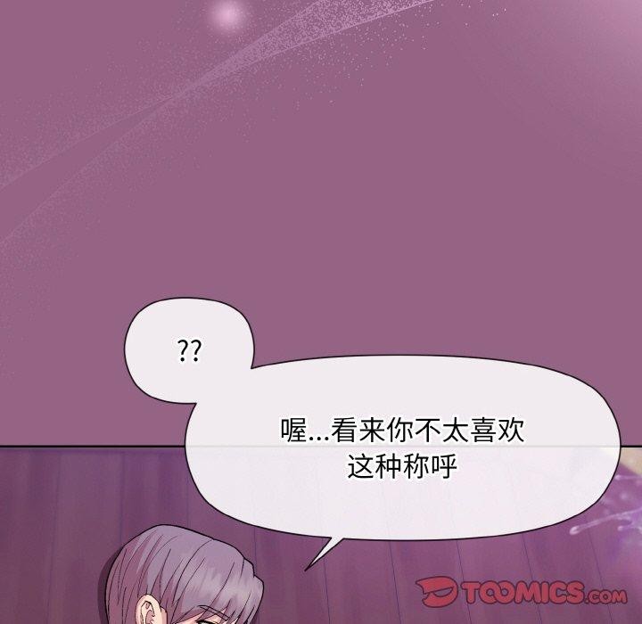 [韩国漫画] 和美女上司玩游戏 剧情,OL#[154P]-30