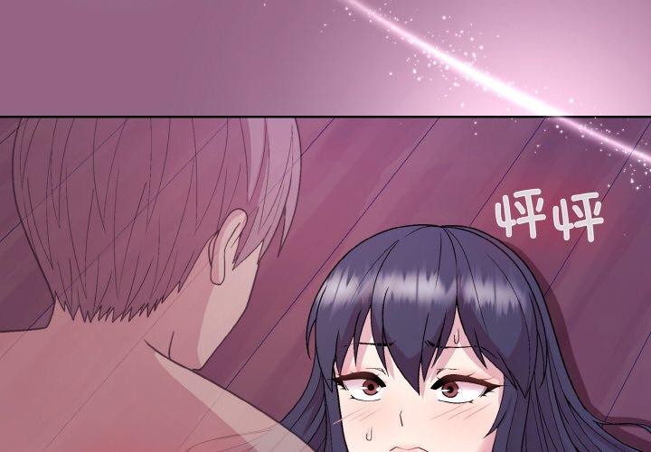 [韩国漫画] 和美女上司玩游戏 剧情,OL#[154P]-4