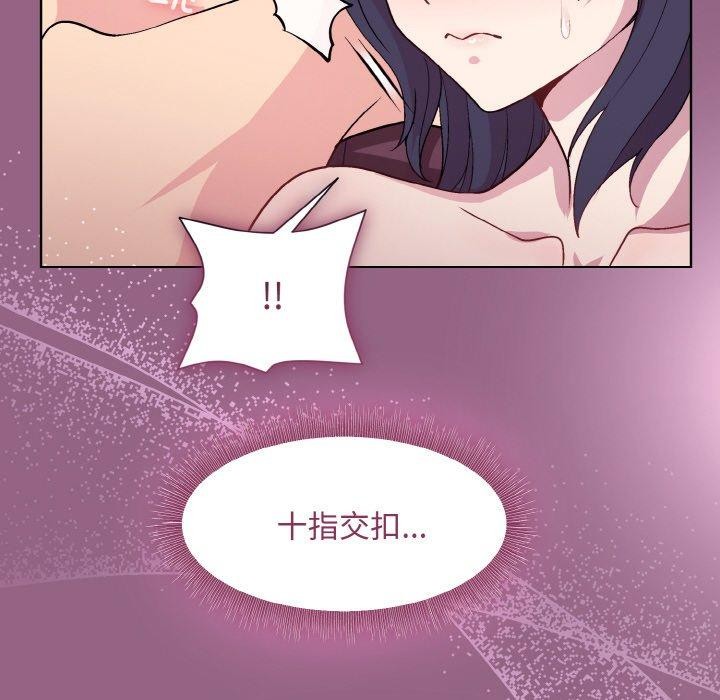 [韩国漫画] 和美女上司玩游戏 剧情,OL#[154P]-42