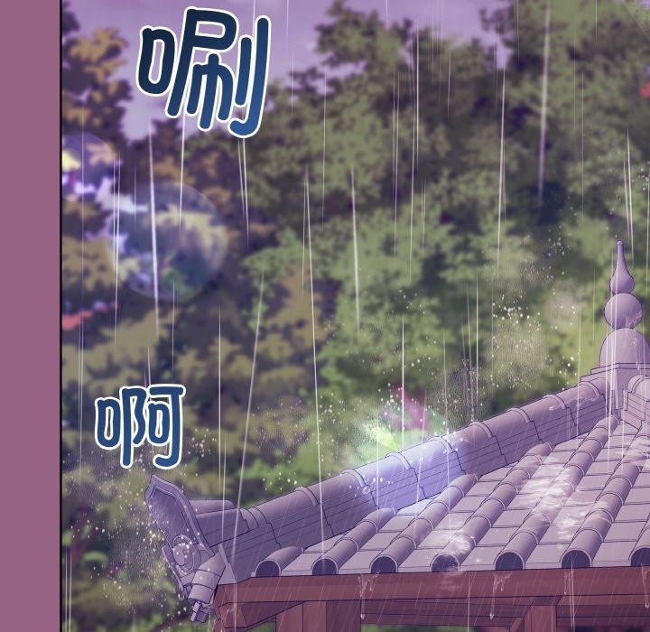 [韩国漫画] 和美女上司玩游戏 剧情,OL#[154P]-48