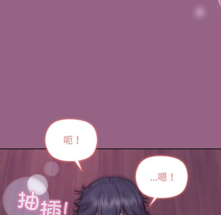 [韩国漫画] 和美女上司玩游戏 剧情,OL#[154P]-51