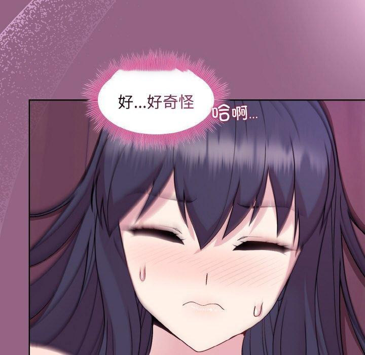 [韩国漫画] 和美女上司玩游戏 剧情,OL#[154P]-54