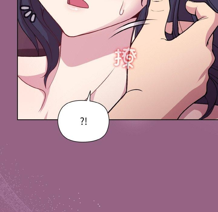 [韩国漫画] 和美女上司玩游戏 剧情,OL#[154P]-59