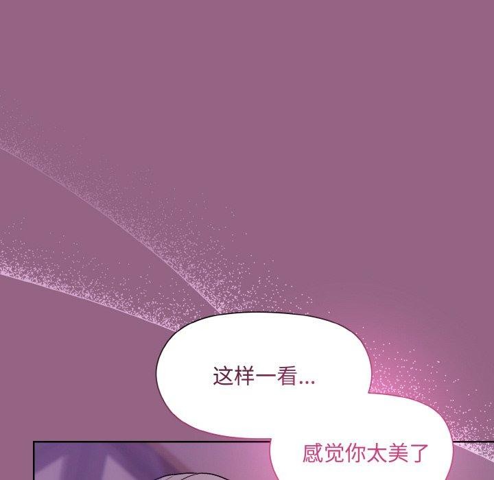 [韩国漫画] 和美女上司玩游戏 剧情,OL#[154P]-62