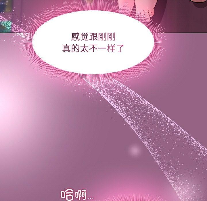[韩国漫画] 和美女上司玩游戏 剧情,OL#[154P]-69