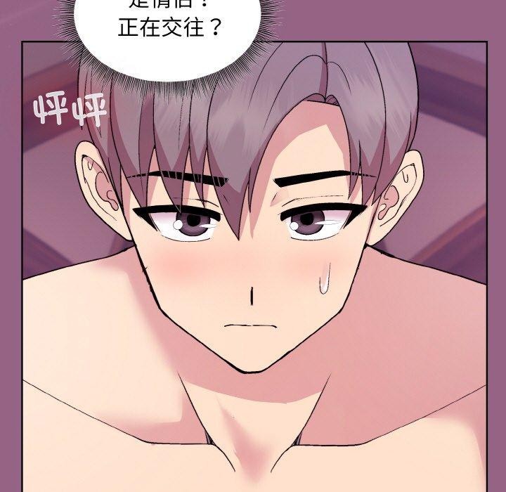 [韩国漫画] 和美女上司玩游戏 剧情,OL#[154P]-7