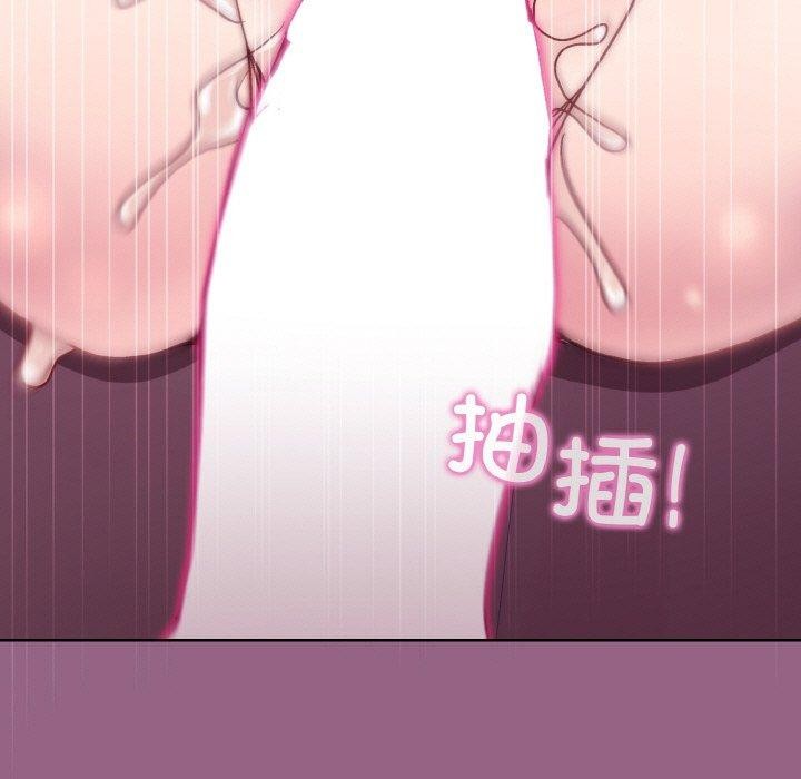 [韩国漫画] 和美女上司玩游戏 剧情,OL#[154P]-73