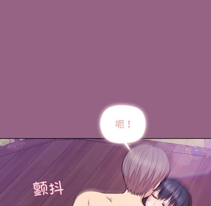 [韩国漫画] 和美女上司玩游戏 剧情,OL#[154P]-74