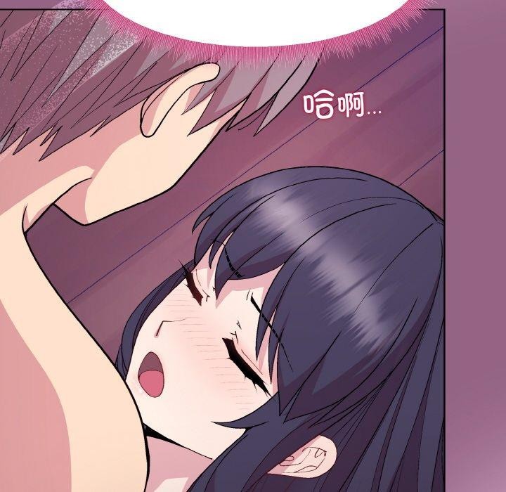 [韩国漫画] 和美女上司玩游戏 剧情,OL#[154P]-77