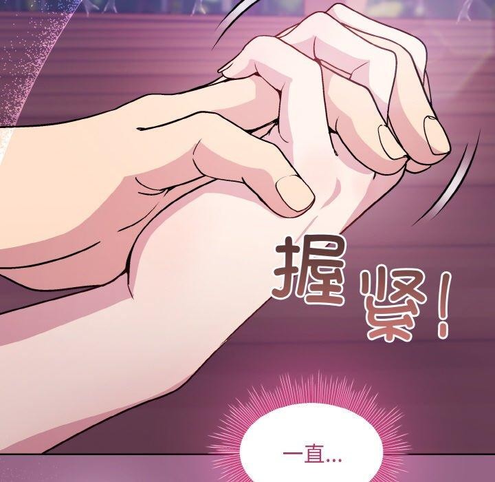 [韩国漫画] 和美女上司玩游戏 剧情,OL#[154P]-86