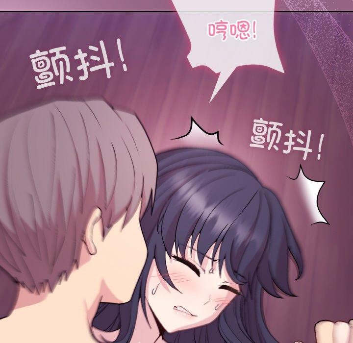 [韩国漫画] 和美女上司玩游戏 剧情,OL#[154P]-92