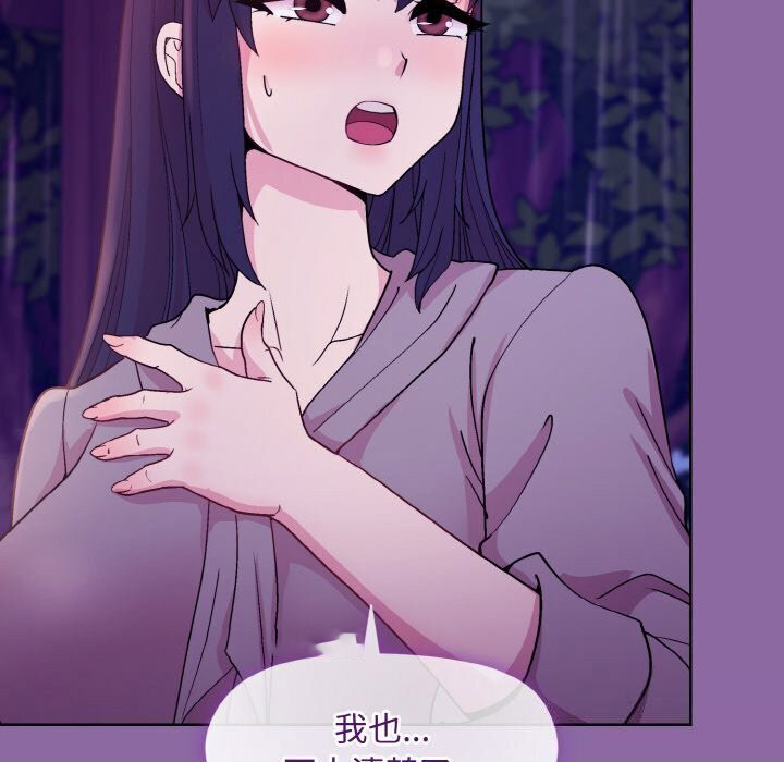 [韩国漫画] 和美女上司玩游戏 剧情,OL#[180P]-105