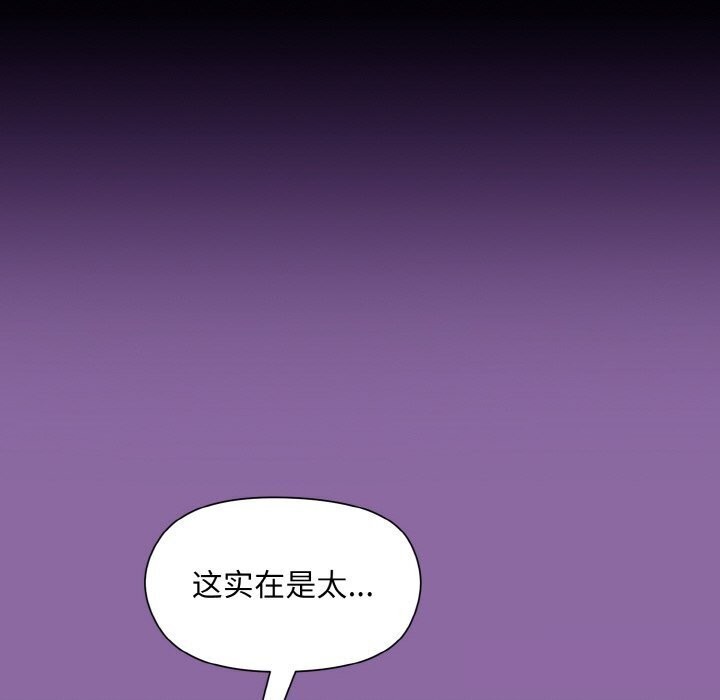 [韩国漫画] 和美女上司玩游戏 剧情,OL#[180P]-109