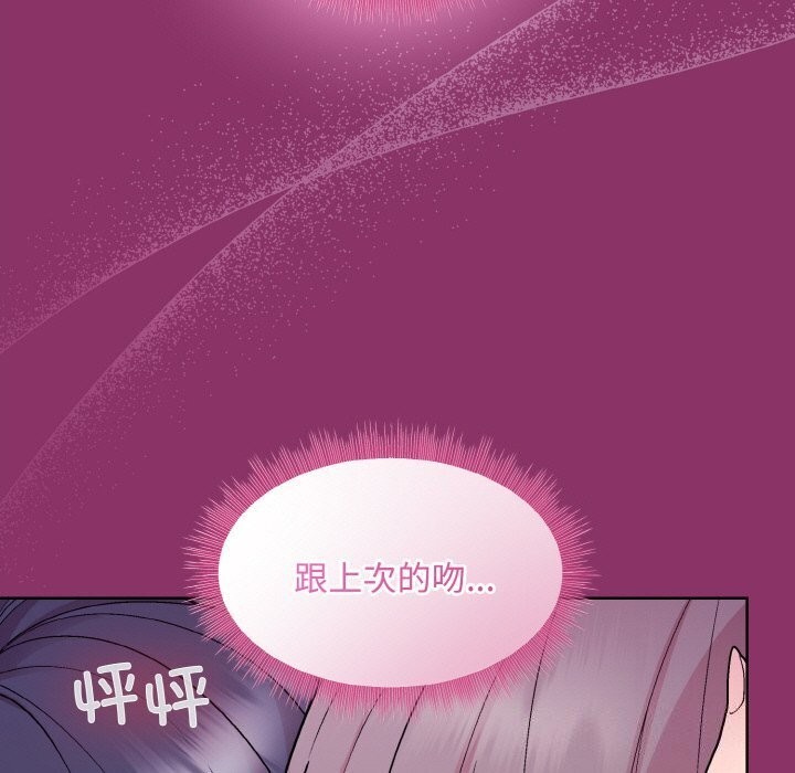 [韩国漫画] 和美女上司玩游戏 剧情,OL#[180P]-11