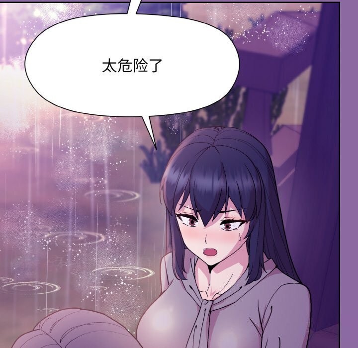 [韩国漫画] 和美女上司玩游戏 剧情,OL#[180P]-110