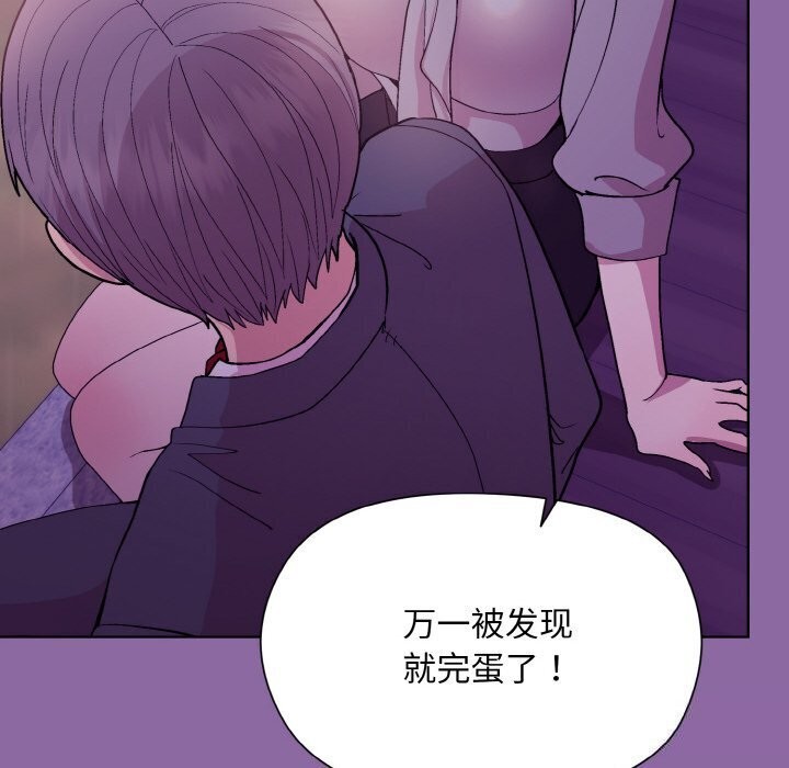 [韩国漫画] 和美女上司玩游戏 剧情,OL#[180P]-111