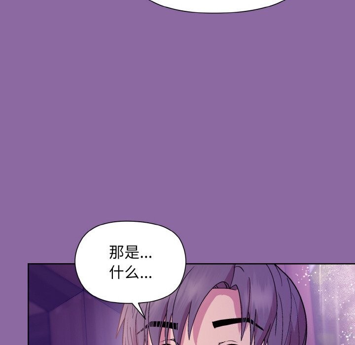 [韩国漫画] 和美女上司玩游戏 剧情,OL#[180P]-112