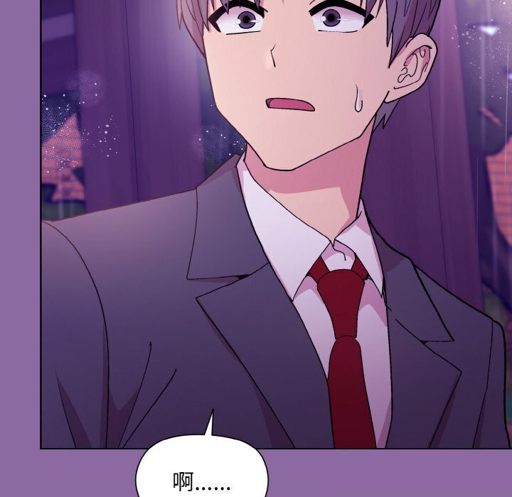 [韩国漫画] 和美女上司玩游戏 剧情,OL#[180P]-113