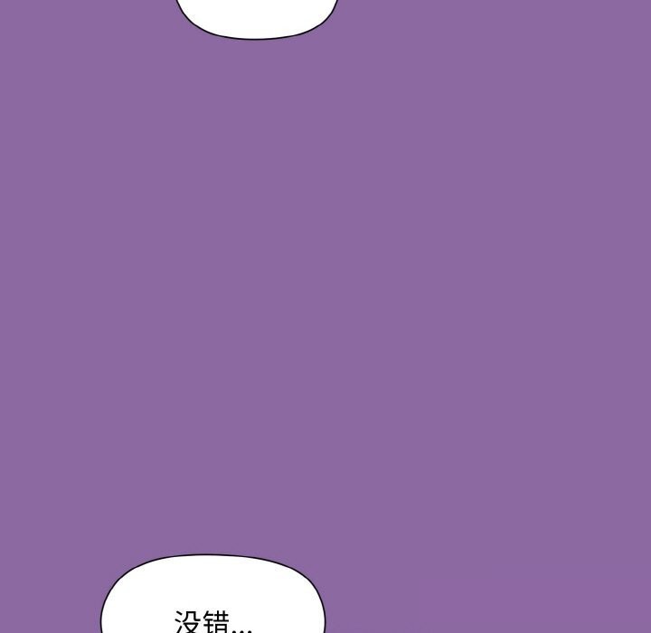 [韩国漫画] 和美女上司玩游戏 剧情,OL#[180P]-114