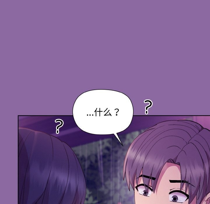 [韩国漫画] 和美女上司玩游戏 剧情,OL#[180P]-123