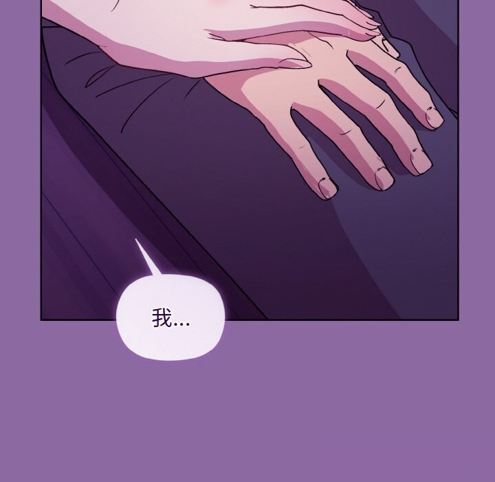 [韩国漫画] 和美女上司玩游戏 剧情,OL#[180P]-126