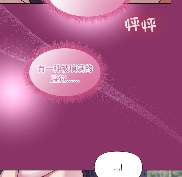 [韩国漫画] 和美女上司玩游戏 剧情,OL#[180P]-13