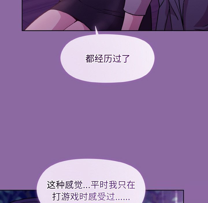 [韩国漫画] 和美女上司玩游戏 剧情,OL#[180P]-131