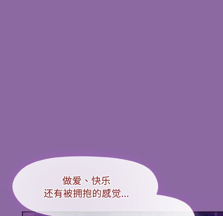 [韩国漫画] 和美女上司玩游戏 剧情,OL#[180P]-134