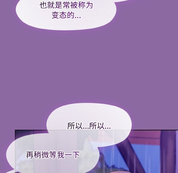 [韩国漫画] 和美女上司玩游戏 剧情,OL#[180P]-139