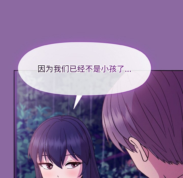 [韩国漫画] 和美女上司玩游戏 剧情,OL#[180P]-144