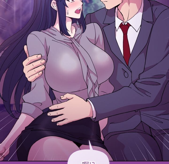 [韩国漫画] 和美女上司玩游戏 剧情,OL#[180P]-149