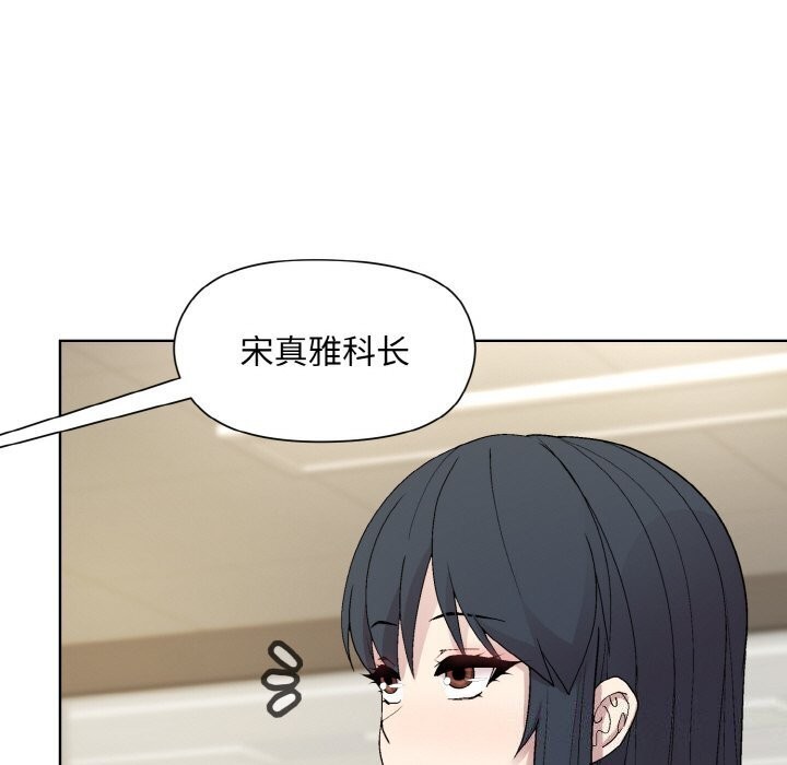 [韩国漫画] 和美女上司玩游戏 剧情,OL#[180P]-162