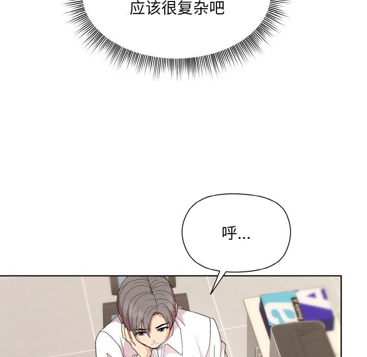 [韩国漫画] 和美女上司玩游戏 剧情,OL#[180P]-173