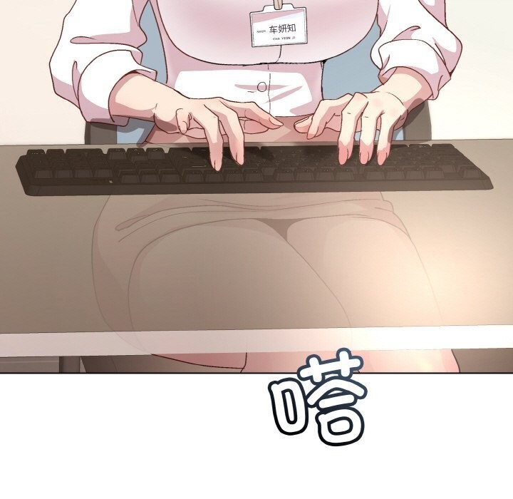 [韩国漫画] 和美女上司玩游戏 剧情,OL#[180P]-177